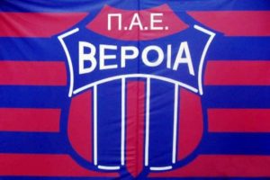 Στην Super League η Βέροια