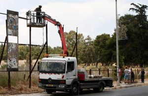 ΑΕΚ: Τα επόμενα βήματα για την «Αγιά Σοφιά»
