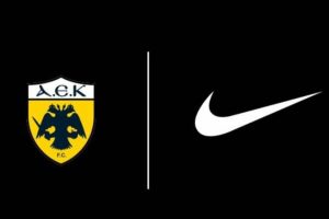 ΑΕΚ και Nike μέχρι το 2018!