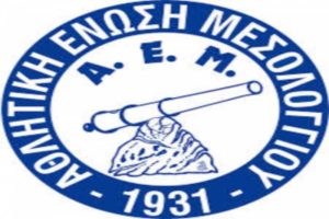 Τελική ευθεία για ΑΕ Μεσολογγίου