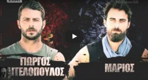 Survivor: Οργή και καταγγελίες για την παραγωγή! Χαρίστηκε πέναλτι στην μονομαχία Ντάνου – Μάριου; (video)