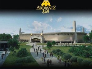 ΑΕΚ: Γήπεδο με σεβασμό στην κοινωνία!