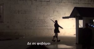 «Με την Ελλάδα εγώ ξυπνάω και κοιμάμαι» (Video)