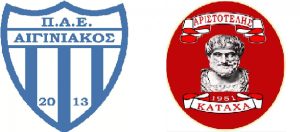 Αιγινιακός: Συνεργασία με Αριστοτέλη Καταχά