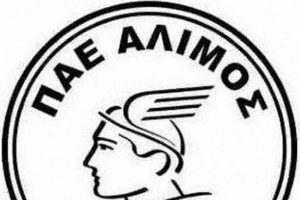 Άλιμος: Κλείνει προς Οφρυδόπουλο