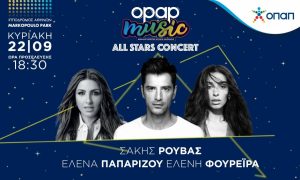 All Stars Concert: Όσα πρέπει να γνωρίζετε για τη μοναδική κοινή εμφάνιση Ρουβά, Παπαρίζου, Φουρέιρα