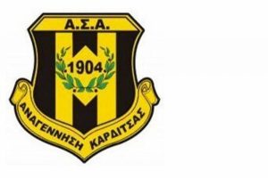Πολιορκεί Αναστόπουλο η Αναγέννηση Καρδίτσας