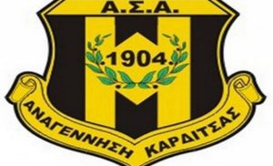 Αναγέννηση Καρδίτσας… μαινόμενη: «Ντροπή και αίσχος»
