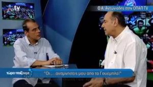 Αντωνιάδης: «Οι αναμνήσεις μου απ’ το Γουέμπλεϊ» (Video)