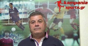 Καμπανιακός: Πρόεδρος ο Αντωνούδης