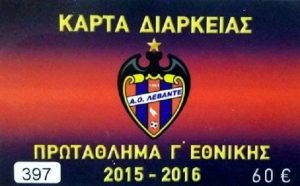 ΑΟ Λεβάντε: Εκ νέου ενημέρωση για τα διαρκείας