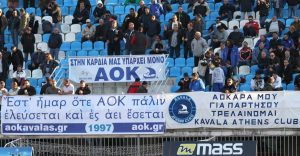 Αποκατάσταση αδικίας θέλουν οι φίλοι της Καβάλας