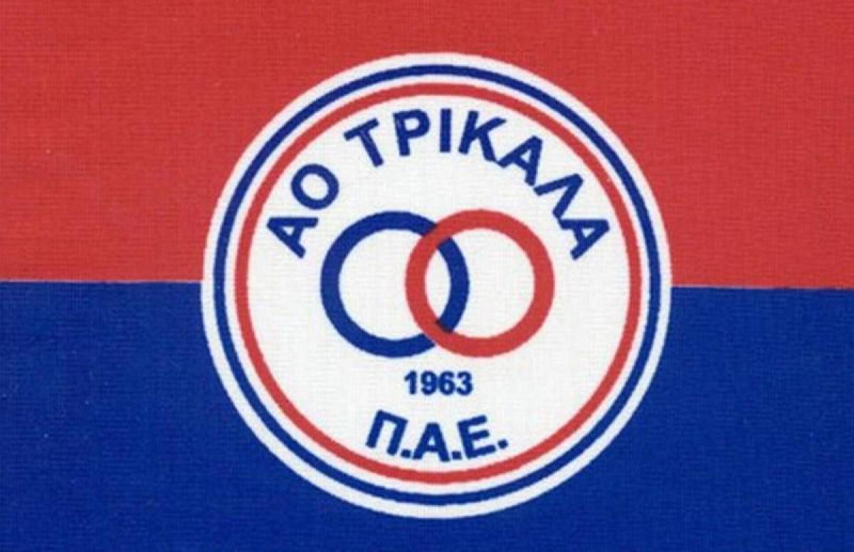 Α.Ο. Τρίκαλα: Προχωρά η μετατροπή σε ΠΑΕ