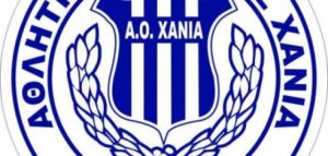 ΑΟΧ: Αύριο τα εισιτήρια με Φωστήρα… και στο βάθος ΑΕΚ
