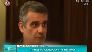 Ο Κώστας Αποστολάκης δηλώνει πόσα λεφτά βγάζει “δηλωμένα” το μήνα