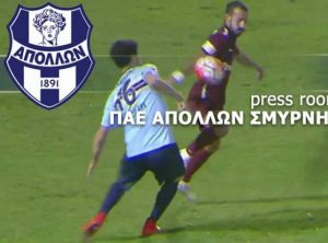 Απόλλων Σμύρνης: «Όλη η Ελλάδα το είδε» (video)