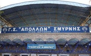 Απόλλων Σμύρνης: Την Τετάρτη η «πρώτη»
