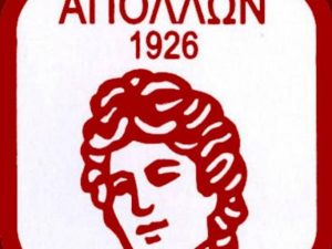 Το «ευχαριστώ» του Απόλλωνα 1926