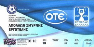 Απόλλων Σμύρνης: Ενημέρωση για τα εισιτήρια με Εργοτέλη