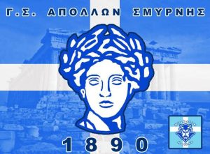 Απόλλων Σμύρνης: Μπλόκο Αστυνομίας σε οπαδούς