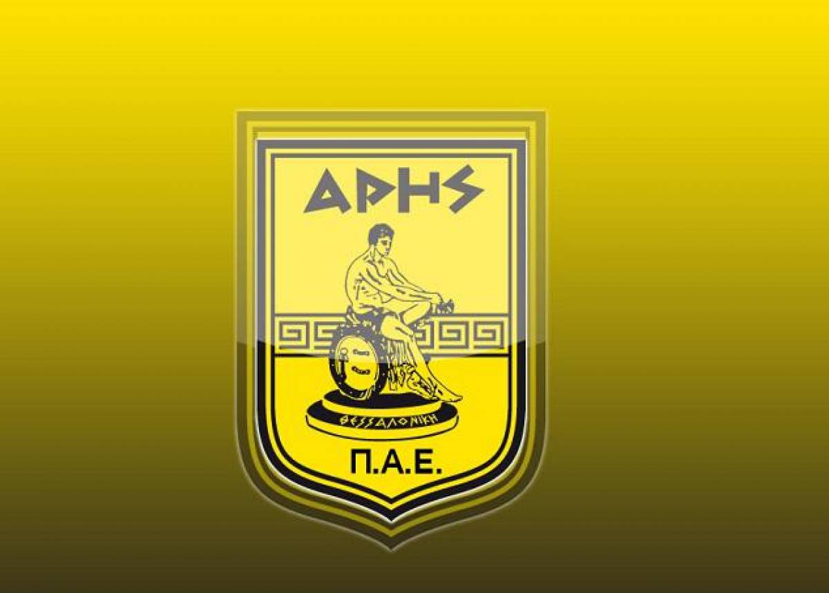 Άρης: Ανακοίνωση για τα πακέτα εισιτηρίων