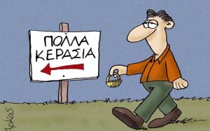 Το συμβούλιο των πολιτικών αρχηγών μέσα από τα μάτια του Αρκά (photo)