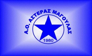 Αστέρας Μαγούλας: Παρελθόν ο Ίβιτς