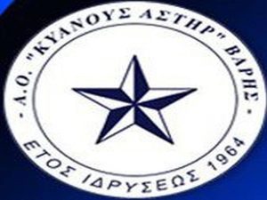 Το νέο ΔΣ του Αστέρα Βάρης