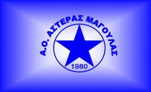 Αστέρας χωρίς τα «αστέρια» του