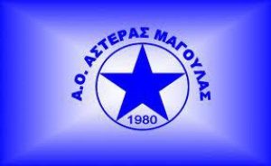 Κοντά σε Καραγιάννη ο Αστέρας Μαγούλας