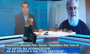 Τι θα συμβεί στις εκκλησίες τα Φώτα; Η απάντηση του εκπροσώπου της Ιεράς Συνόδου