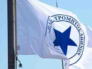 ΠΑΕ Ατρόμητος: «Δείξτε κόσμια συμπεριφορά»