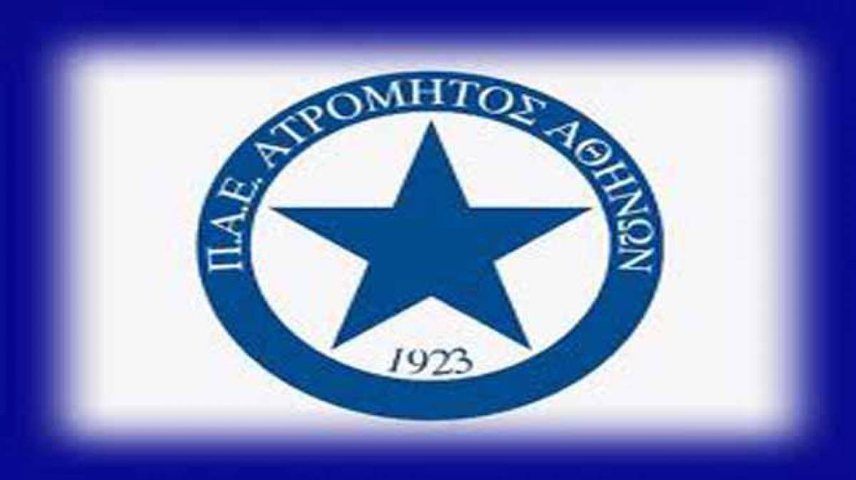 Ατρόμητος: «Πρώτη ηθική δικαίωση»