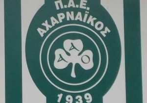 Αχαρναϊκός: «Δεν το βάζουμε κάτω – Ο κόσμος μας ο λόγος για να συνεχίσουμε»