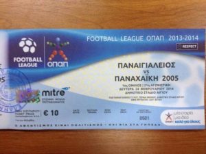 Παναιγιάλειος: Τα εισιτήρια με Παναχαϊκή
