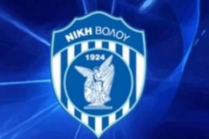Νίκη Βόλου: Μέχρι την Πέμπτη (26/3) οι υποψηφιότητες