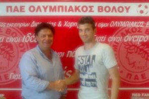 Τέλος Ακόστα και Γκέσιος