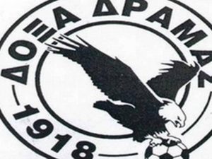 Ευχαρίστησε η Δόξα