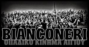 Πιστοί στο ραντεβού τους οι «Bianconeri»
