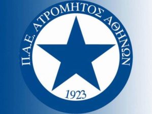 Ατρόμητος Αθηνών: Δοκιμάζει ποδοσφαιριστές από ομάδες του Περιστερίου