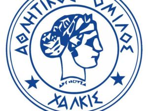 Ευχαρίστησε Νάουσα η Χαλκίδα
