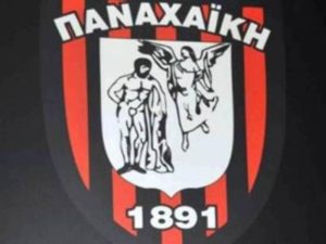 Τέλος τρεις από την Παναχαϊκή