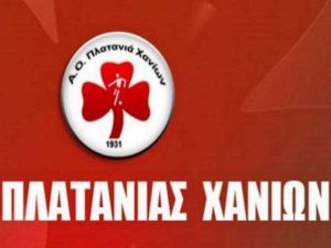 Πλατανιάς: «Εξαναγκαστήκαμε σε ήττα»