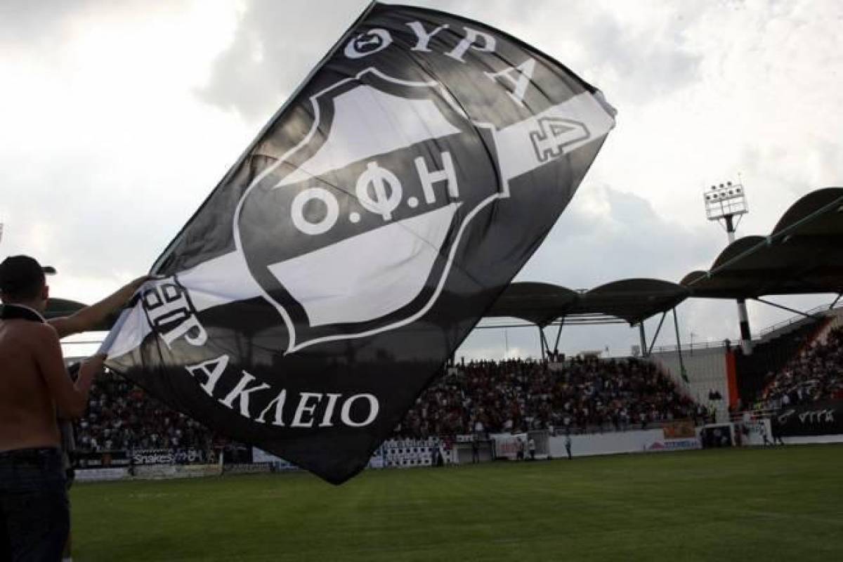 ΟΦΗ: Αναλαμβάνει ο… Ερασιτέχνης