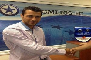 «Μεγάλη ευκαιρία μπροστά μας»
