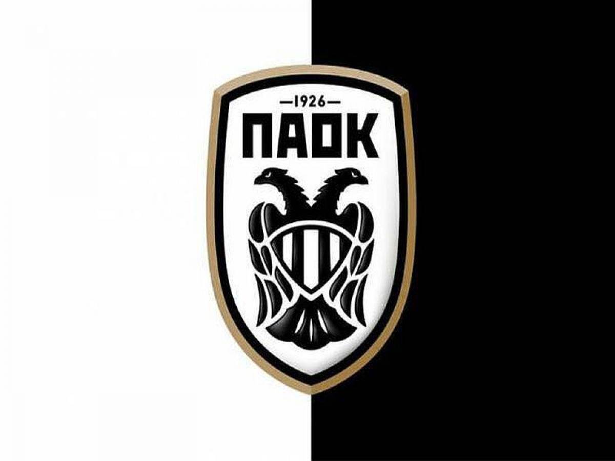 ΠΑΟΚ: Συνεδριάζουν οι μέτοχοι της ΠΑΕ