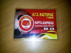 Καστοριά: Τα νέα εισιτήρια διαρκείας