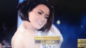 Τρελό Deal! Είπε όχι σε προσφορά 22 χιλιάδων ευρώ στον τραπεζίτη – Με τόσα έφυγε! (video)