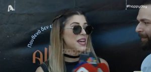 Τι απάντησε η Demmy για τη σχολή της και τον Τέρι Ντούγκλας