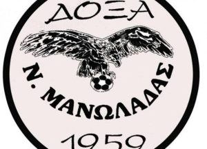 Δόξα Μανωλάδας: Στις 17/6 το νέο ΔΣ